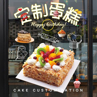 贵州铜仁市思南县胡家湾乡沙子坎村蛋糕预定
